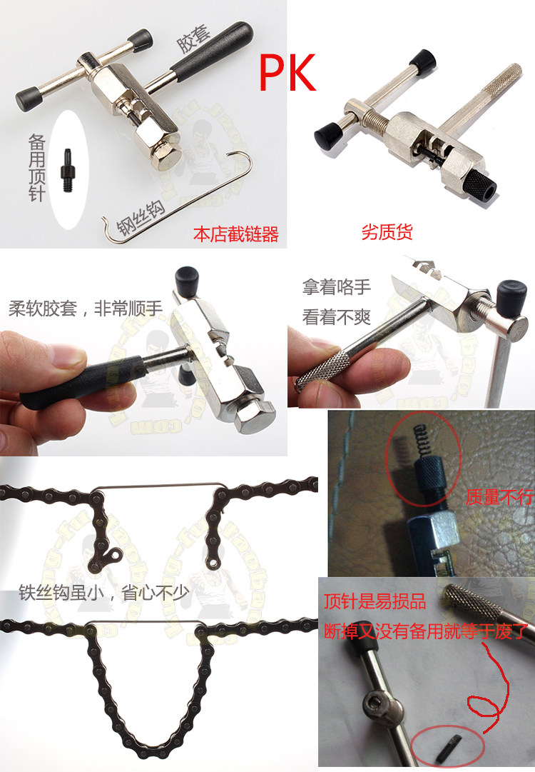 Outils pour vélo - Ref 2276959 Image 12