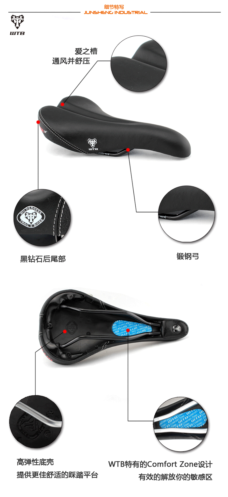 Selle de vélo Mountain Bike - Ref 2359278 Image 14