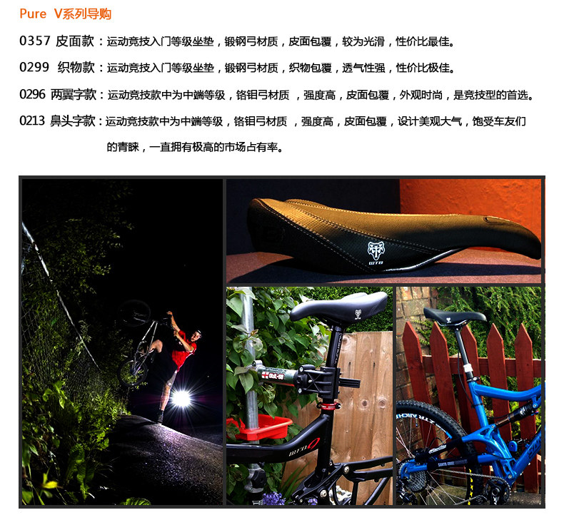 Selle de vélo Mountain Bike - Ref 2359278 Image 9