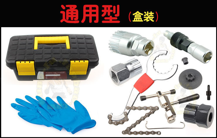 Outils pour vélo - Ref 2276959 Image 7