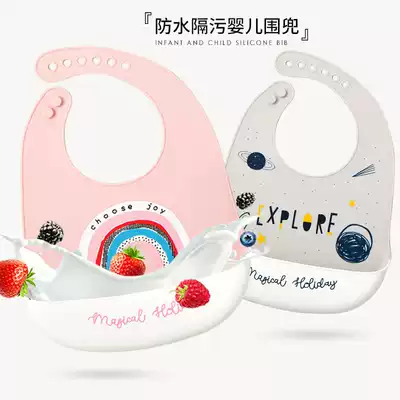 Cotton tree baby silicone bib Baby eating bib pocket Children's waterproof dirty saliva pocket Children's food eating bib wash-free