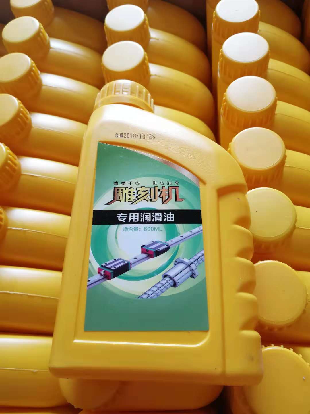 Engraving Machine Slider Rail Special Lube Laser Machine Lube screw to conserve oil rust-proof oil