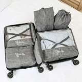 Система хранения для путешествий, комплект, чемодан, ящик для хранения, вместительная и большая сумка для хранения, водонепроницаемая тара