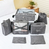 Система хранения для путешествий, комплект, чемодан, ящик для хранения, вместительная и большая сумка для хранения, водонепроницаемая тара