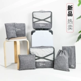 Система хранения для путешествий, комплект, чемодан, ящик для хранения, вместительная и большая сумка для хранения, водонепроницаемая тара