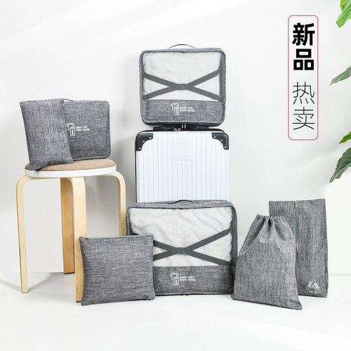 Система хранения для путешествий, комплект, чемодан, ящик для хранения, вместительная и большая сумка для хранения, водонепроницаемая тара