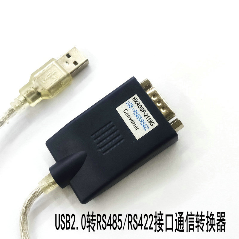 HXAD-2118G USB to 485 422 USB to 422 USB to RS485