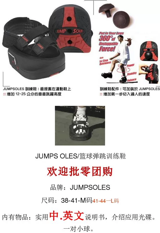 Giày jumpsoles giày bóng rổ chính hãng Giày đế bệt tăng Giày đế bệt