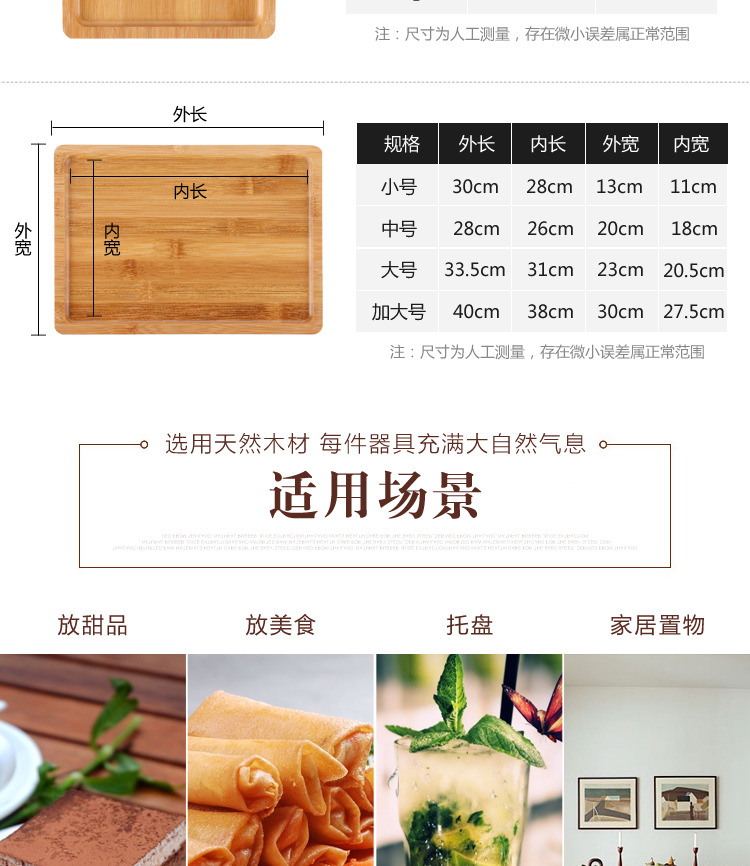 Tre khay gỗ tấm gỗ bằng gỗ hình chữ nhật khay trà tấm bánh mì đĩa trái cây tấm nướng Nhật Bản cốc nước khay dụng cụ nhà bếp bằng gỗ