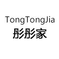 彤彤家童装定制