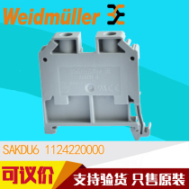 Original Weidmüller terminal block 1124220000 SAKDU6 STRAIGHT-through 6MM rail screw joint