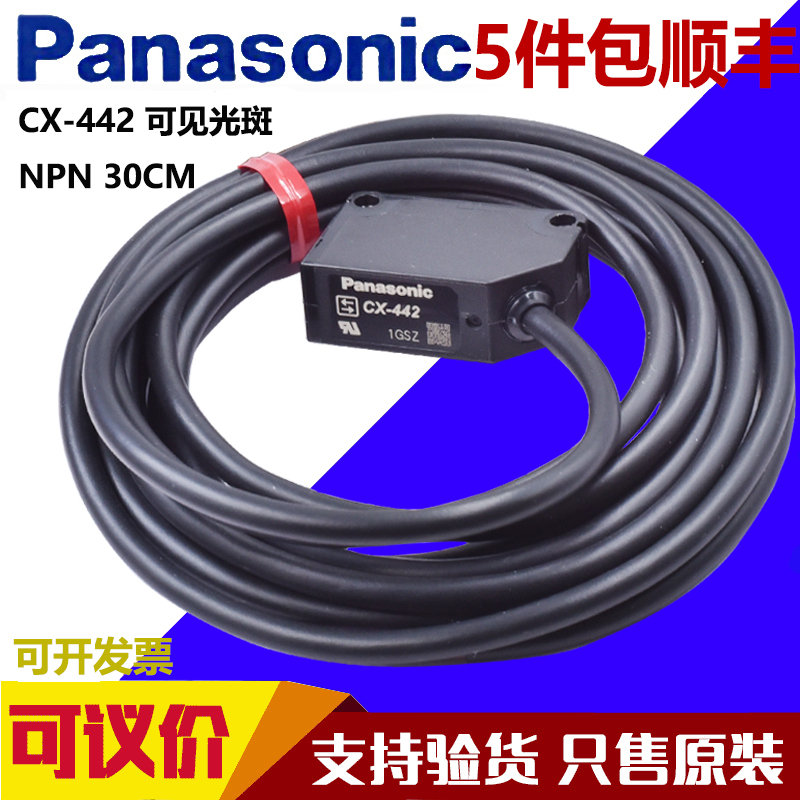 Cx444 481 Panasonic Photoelectric Switch Cx-491 Cx-411 Cx-421 Cx-441 Cx-442 425