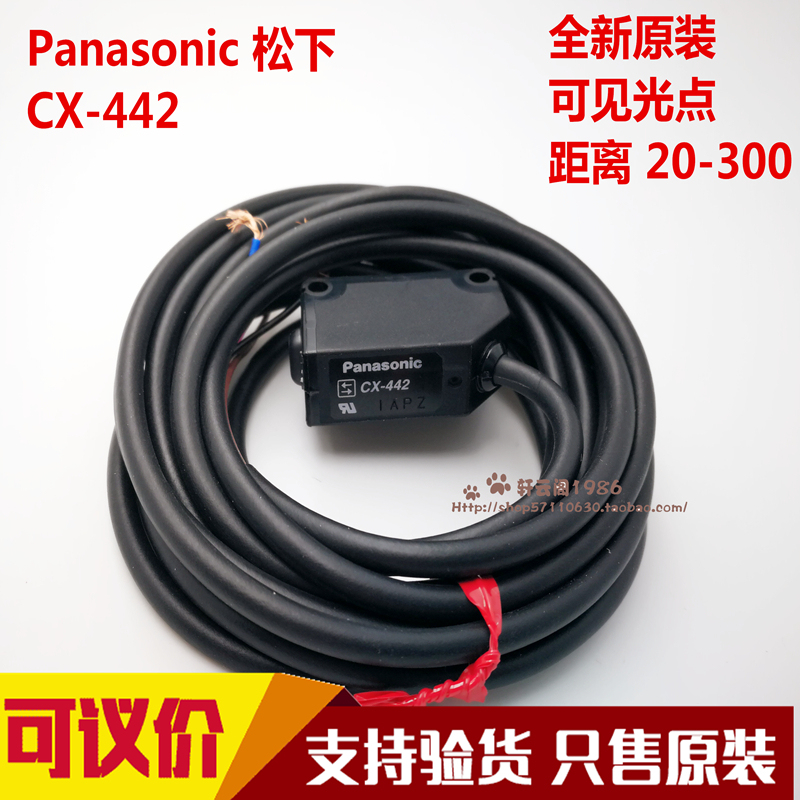 Original Panasonic Visible Light Spot Photoelectric Switch Cx-444 Cx-441 Cx-442P Sensor for Inspection Original Panasonic Visible Light Spot Photoelectric Switch Cx-444 Cx-441 Cx-442P Sensor for Inspection