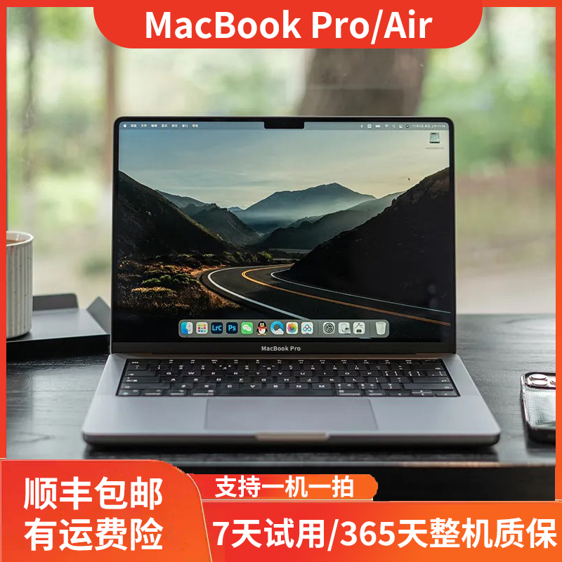 APPLE MacBook Pro 13inch I5 I7 Apple Laptop Official Original M1M2