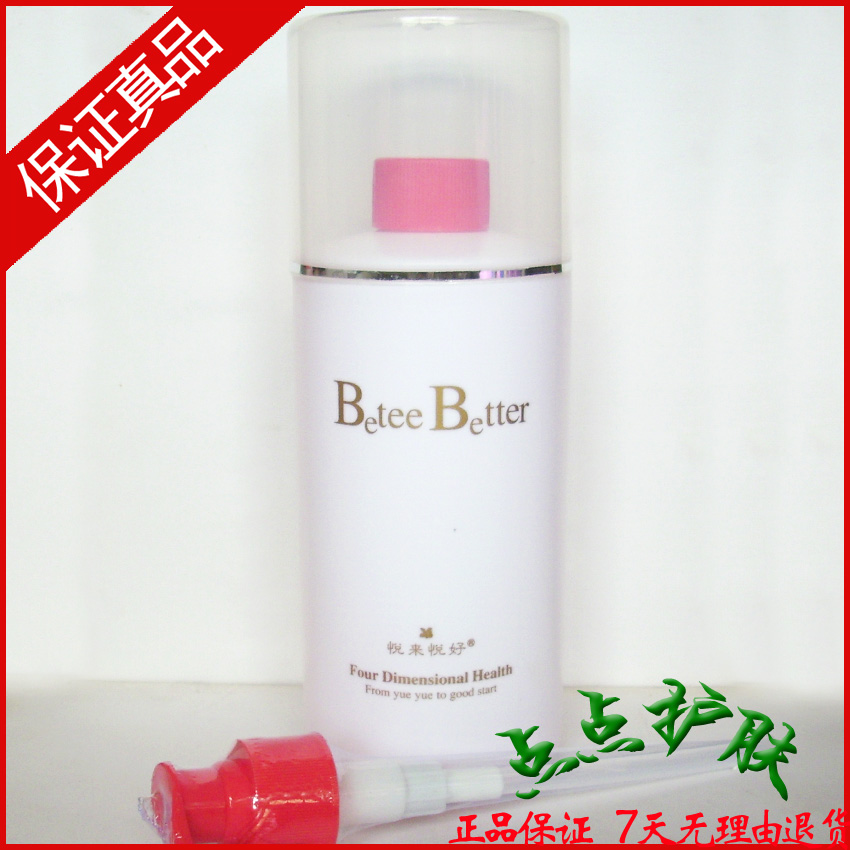 悦来悦好 肌肤保鲜按摩霜 500ml 美容院化妆品专柜正品 公司授权