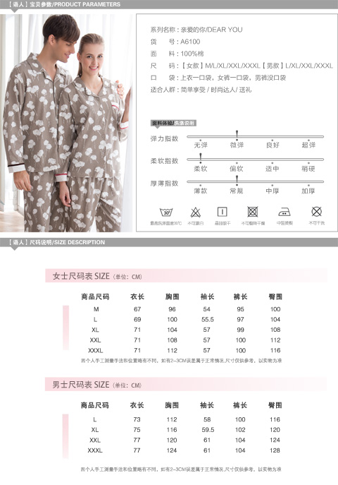 Ngôn ngữ mùa xuân và mùa thu cotton đôi đồ ngủ chồng Li Xiaoyu với bồ công anh mùa thu và mùa đông nam nữ phù hợp với dịch vụ nhà pijama nam