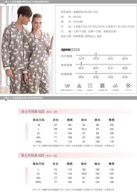 Ngôn ngữ mùa xuân và mùa thu cotton đôi đồ ngủ chồng Li Xiaoyu với bồ công anh mùa thu và mùa đông nam nữ phù hợp với dịch vụ nhà đồ pijama