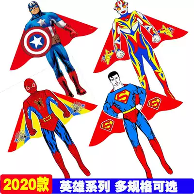 2020 new kite wholesale children's cartoon Ultraman superman spider-man iron man flying hero manufacturer