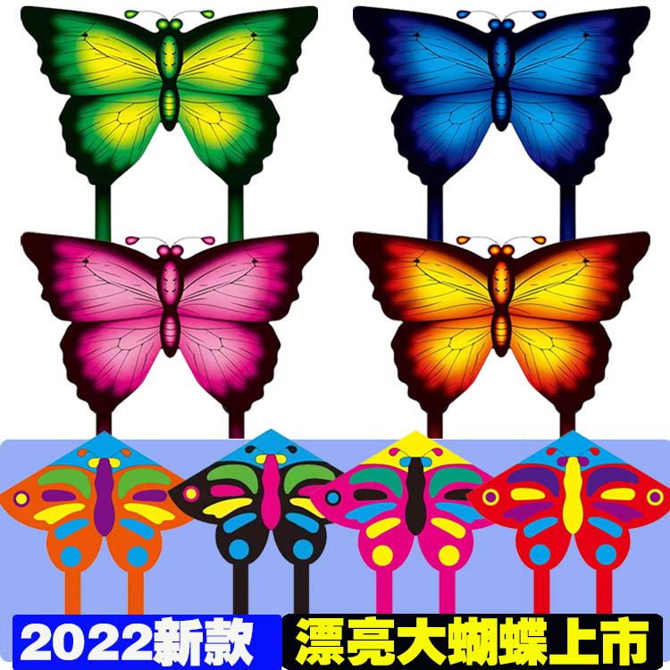 Weifang Yunpeng 2022 new butterfly kite listing beautiful easy to fly girl like factory direct sales