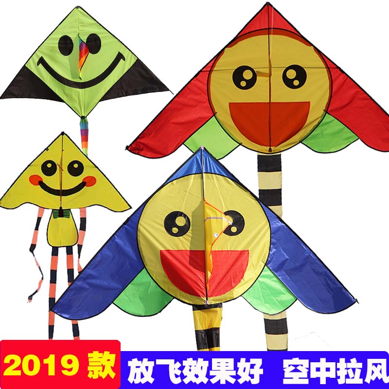 2019 New Smile Kite Cloth Spray 1 8m 1 2 m Child Adult Fly Manufacturer Direct Sales
