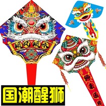 2023 New National Trend Lion Dance Chinese Style Internet Celebrity Model SF Shun Shui Tiger Large Adult Personalized New Product