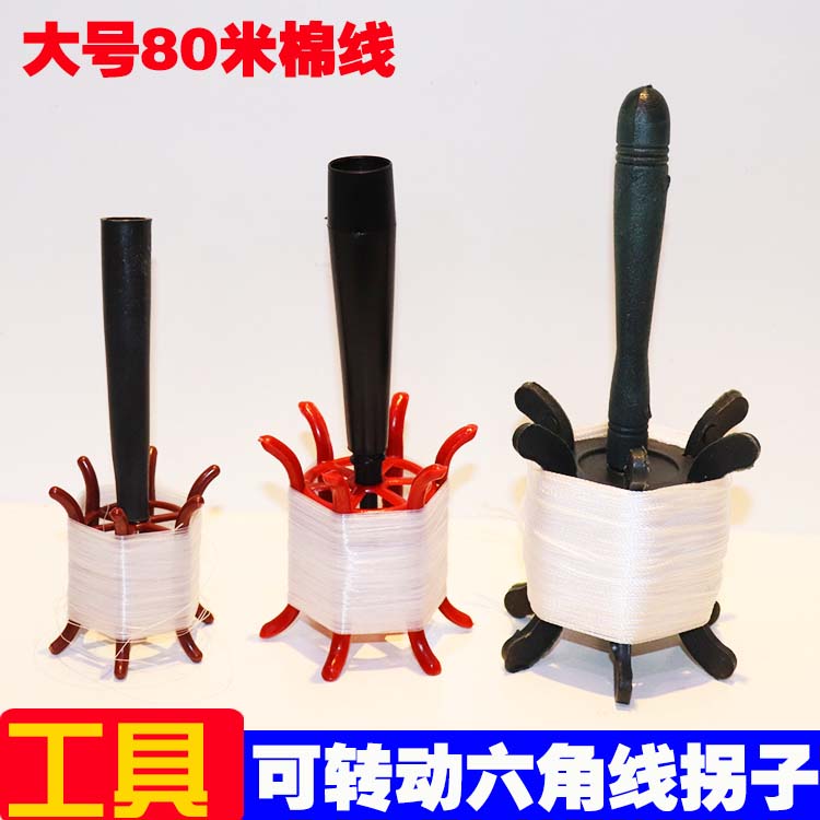 Weifang kite flying tool wire board six Corner Corner red wheel can rotate children use small kite