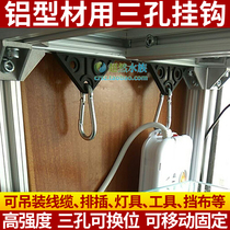 Supernatural Aquarium 304045 UEFA Aluminum Profile Three Holes Fish Tank Shelf Base Hook Accessories Assembly Triangle Slider