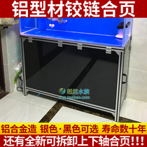 Supernatural aqua-industrial aluminium alloy profile rotary shaft hinge fishbowl rack multilayer set of cylinder frame detachable accessories