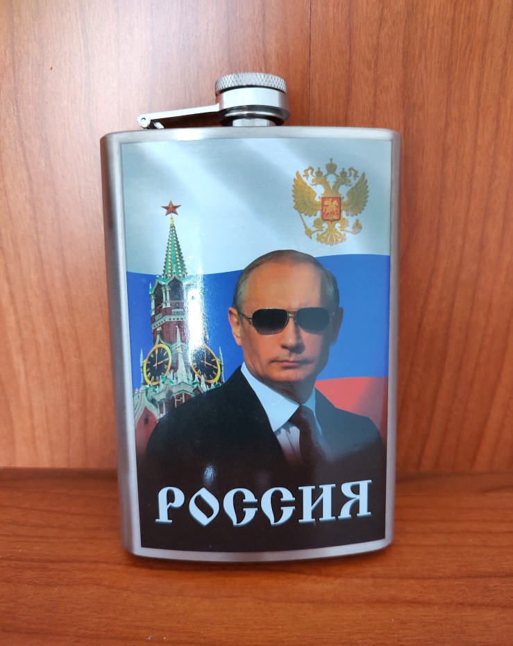 Russian President Vladimir Putin stainless steel 9 oz Wine Jug Atlantic Crafts Tourism Souvenir 42 Bottling Pot-Taobao