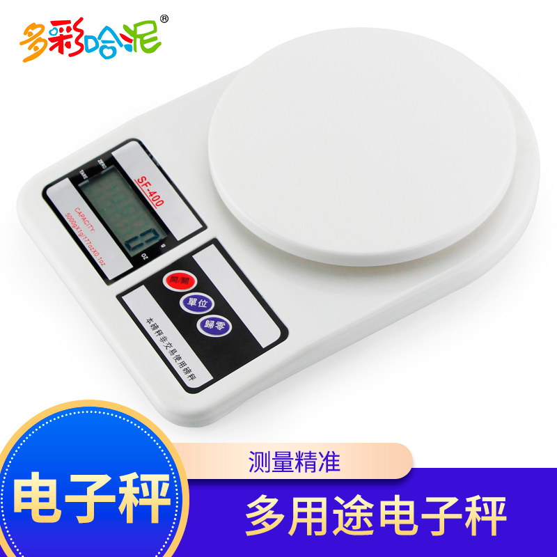 Cooking scale electronic scale baking precision mini household small balance 1g jewelry scale platform scale food weighing high precision scale
