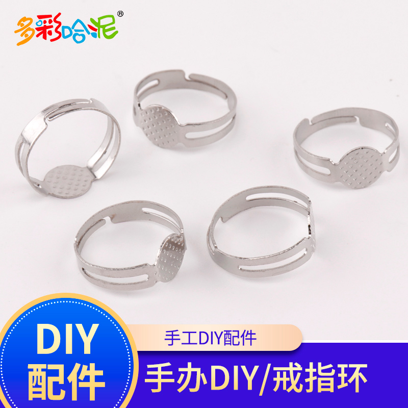 Ring Ring ring ring ring ring ring holder Soft clay Ultra-light earth accessories Inner diameter 18MM