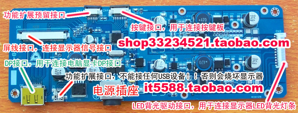 LM270WQ1 -SDA2 SDC2 SDB1 driver board Apple 27 Apple LCD driver board DIY - Taobao