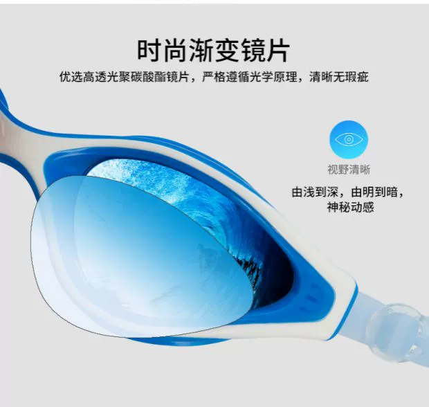 Kính bơi Hosa hosa 2018 mới hộp lớn HD chống nước sương mù kính bơi kính phẳng nam nữ 218161110 - Goggles