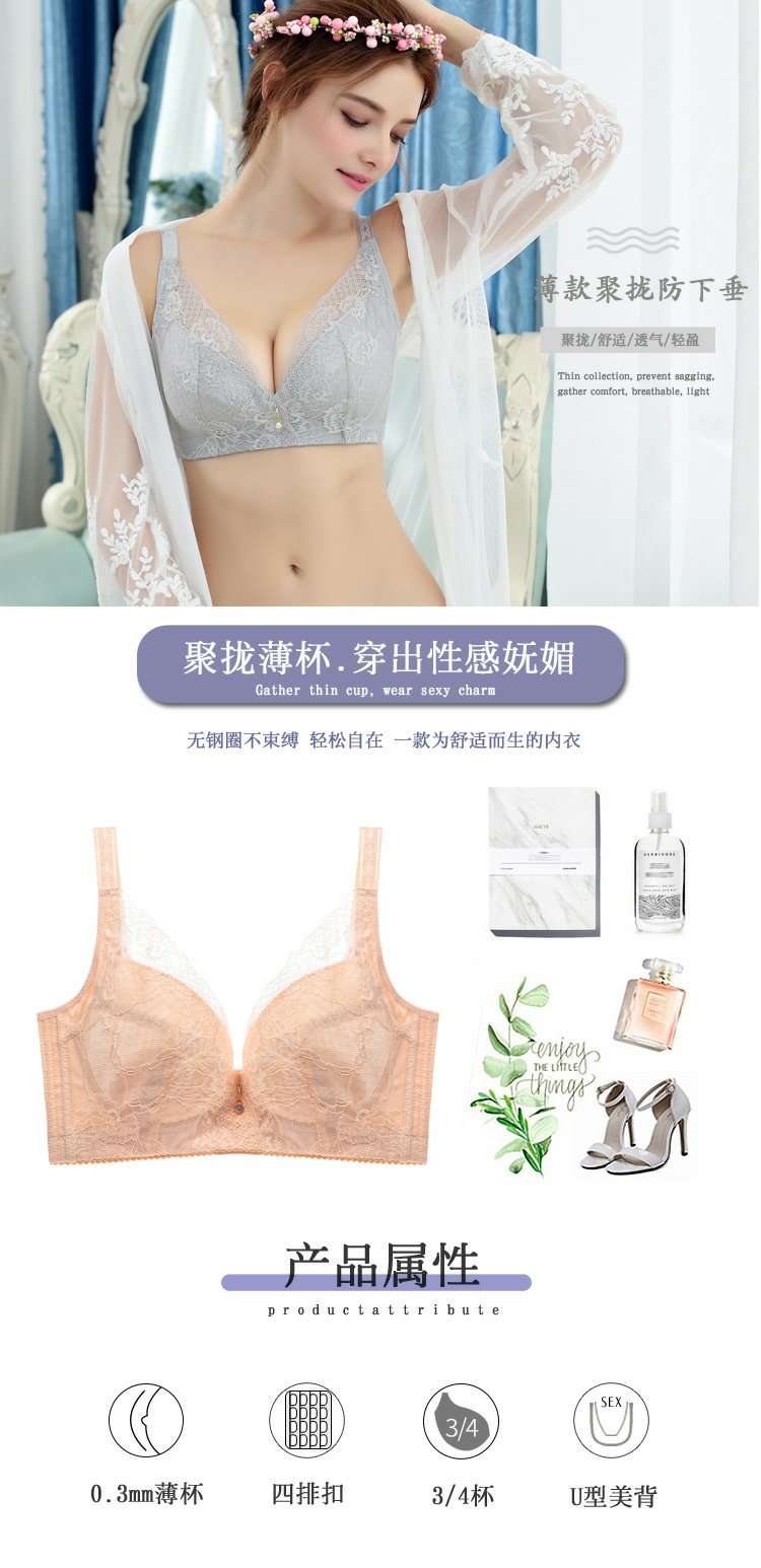 Áo nước điều chỉnh áo ngực có vòng thép Yalin nữ cảm giác không có vòng thép không lót xốp bán buôn phần mỏng tập hợp quần lót cotton
