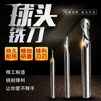 GXG straight handle full grinding white steel ball end milling cutter semi round knife outer R0 5 --- R12 5