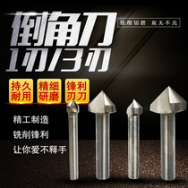 GXG90 degree Chamfering knife inverted corner drill countersink drill 90 degree chamferer reamer reaming drill taper screw countersunk knife Deburring