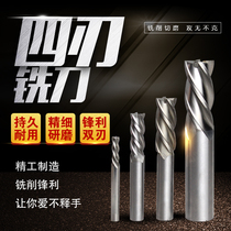 GXG white steel milling cutter 4-blade full grinding high-speed steel milling cutter over center straight shank end mill fine milling cutter