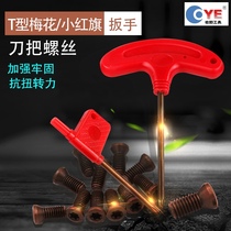S2 small red flag wrench plum blossom wrench knife handle wrench T6T7T8T9T10T15T20