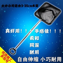 Fish tank fish Fishing Fishing Aquarium copy net fishing net fishing net bag round square shape hand copy fish net goldfish ornamental fish small fish net