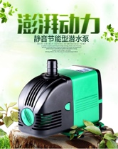 Water pump submersible pump silent filter pump rockery circulating pump small change water pump aquarium pump aquarium pump fish tank water pump