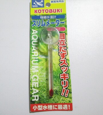 Ultra-quasi fish tank thermometer K53 fish tank aquarium water temperature meter glass thermometer precision thermometer