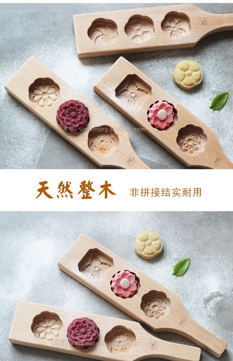 Mu Yi khuôn gỗ tuyết bánh trung thu bí ngô mung đậu pasta mì thực phẩm hấp bánh nướng dụng cụ nướng - Tự làm khuôn nướng khuôn rau câu trung thu