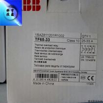 Négociation L Xiangxin Engineering Control New Original Loaded ABB TF Series Thermal Overload Relay TF65-33 1014087