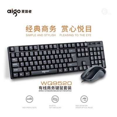 Patriots WQ9520 Keyboard Slimy Group Wired USB Laptop Desktop Computer Home Office Games