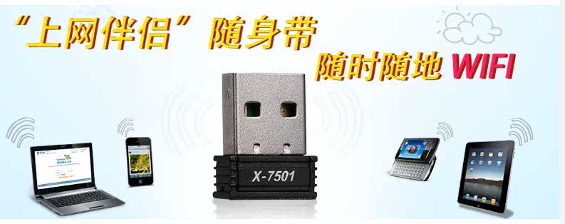 Concentrateur USB - Ref 366257 Image 6