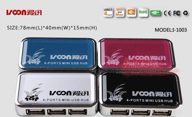 Concentrateur USB - Ref 367040 Image 5