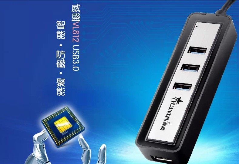 Concentrateur USB - Ref 366257 Image 7