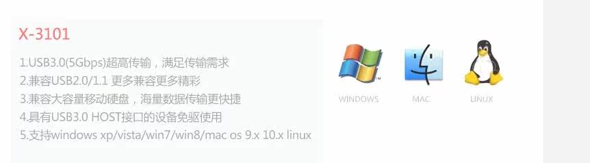 Concentrateur USB - Ref 366257 Image 21