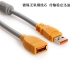 Xeikon 1.5M-10M đồng màu xám che chắn nữ USB dây nối cáp mở rộng được kết nối với máy tính công cộng - USB Aaccessories