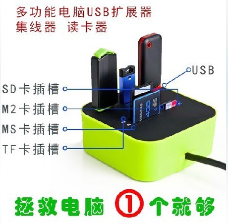 USB2 0 Hub extension cord COMBO multifunction card reader two-in-one